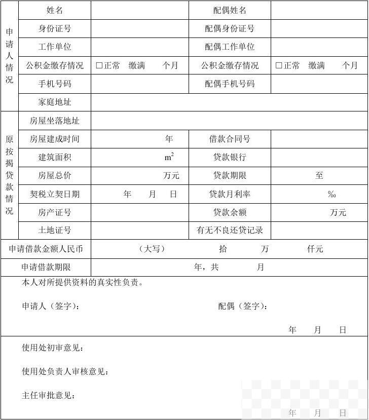 重庆房产证网上查询_房产证查询重庆网上查询_房产证查询重庆网上查询官网