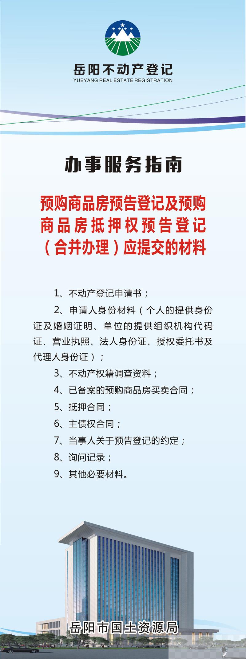 房产证查询重庆网上查询_重庆房产证网上查询_房产证查询重庆网上查询官网